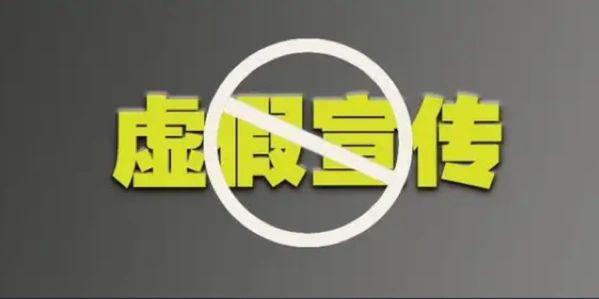 李佳琦、董宇辉等17名主播被点名