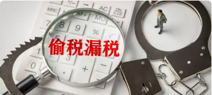 涉案金额3026万元！官方通报网络主播偷税案